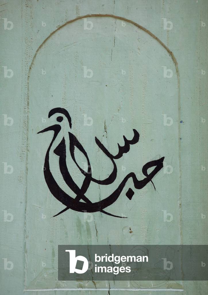 The drawing of a dove in a niche in lamu, Kenya, Africa (photo)