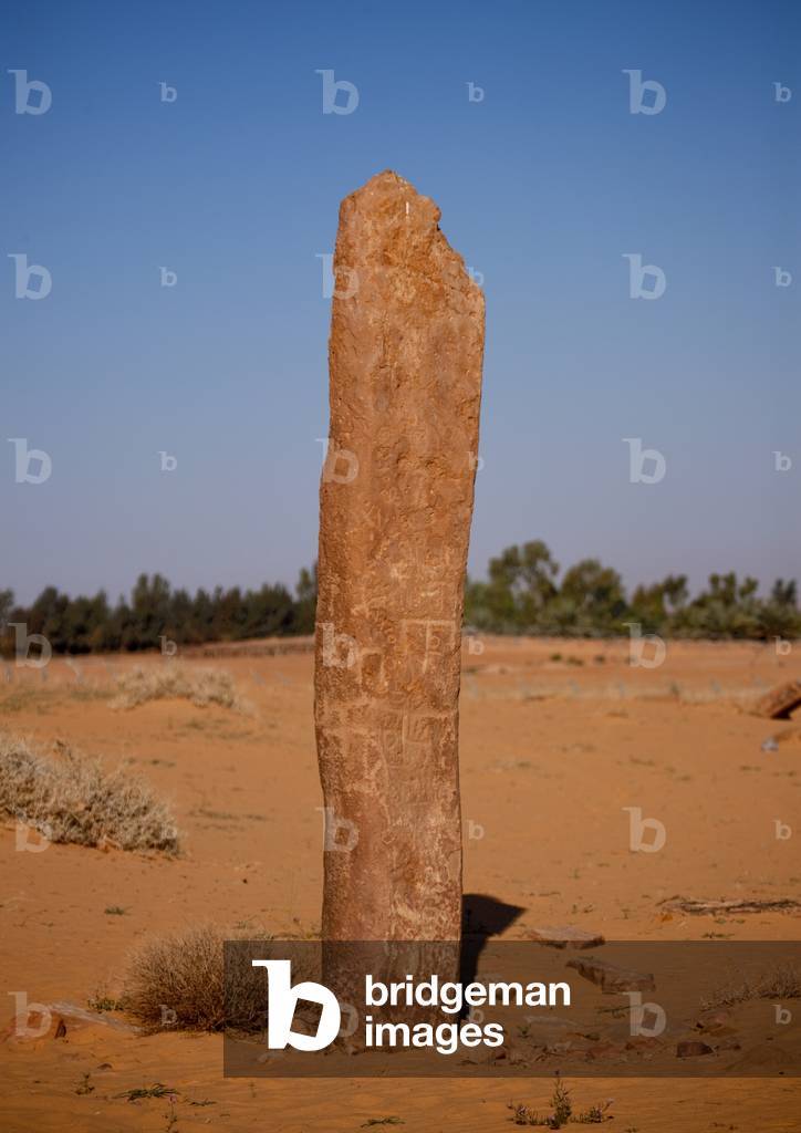 Al-rajajil Standing Stones, Saudia Arabia (photo)