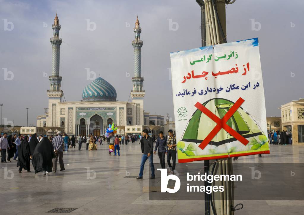 Forbidden camping sign in front of imam hassan mosque, Qom province, Qom, Iran (photo)