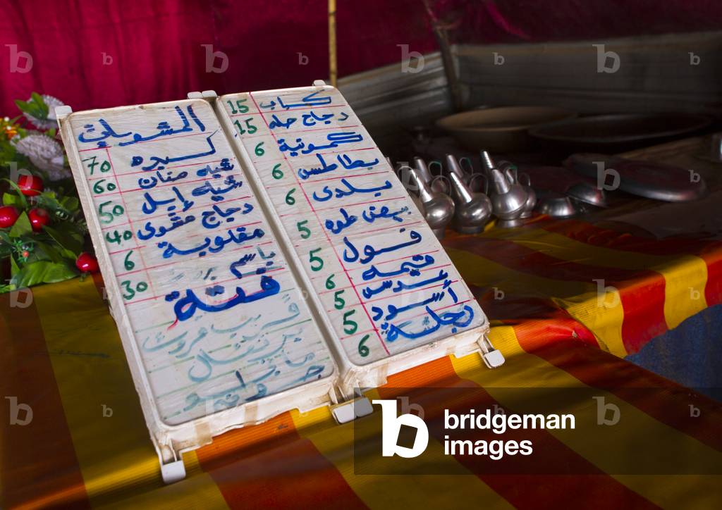 Menu in a Local Restaurant, Alkhanag, Khartoum State, Sudan (photo)
