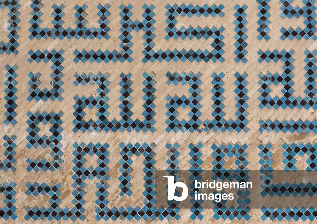 Mosaic pattern with ceramic tiles in friday mosque, Isfahan province, Isfahan, Iran (photo)