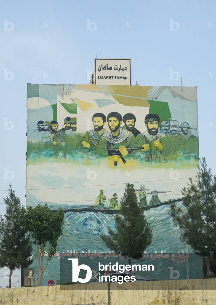 Sign paying homage to soldiers fallen during the war between Iran and Iraq, Qom province, Qom, Iran (photo)