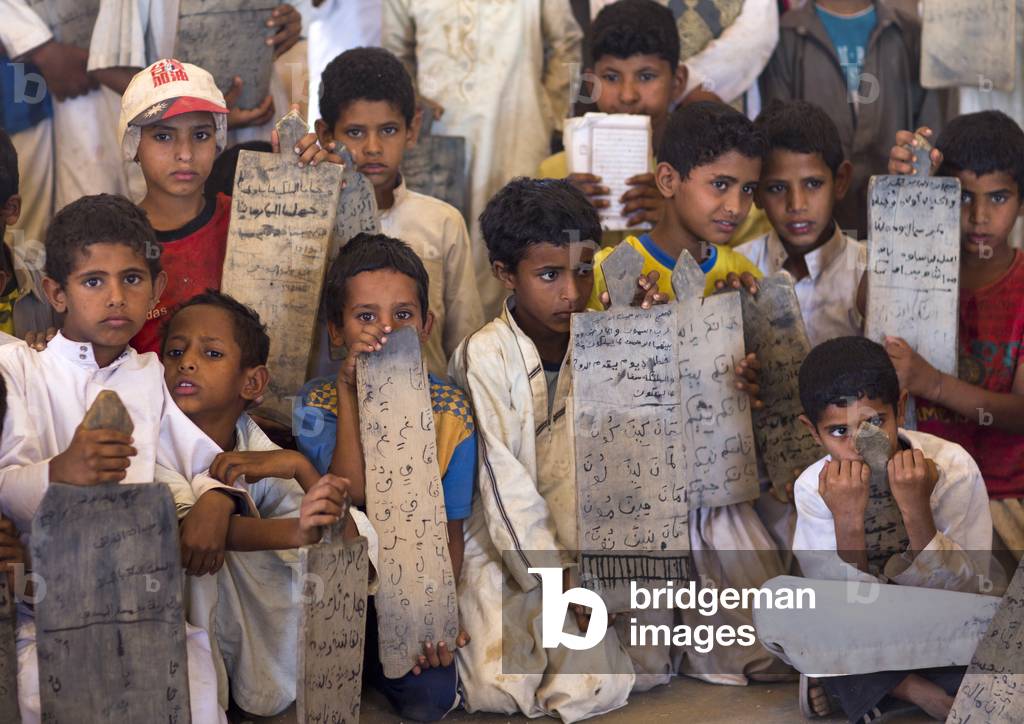 Rashaida Tribe Kids in a Coranic School, Kassala, Kassala State, Sudan (photo)