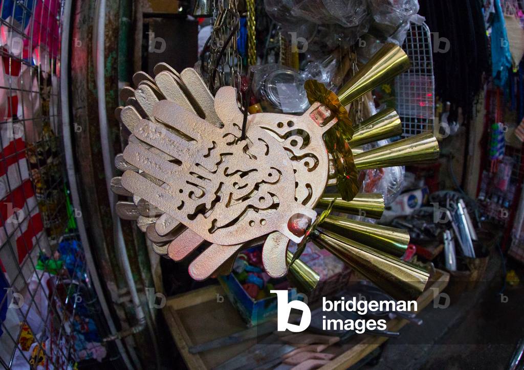 Imam Hussein Metal Hands for Ashura Celebration Sold in the Bazaar, Fars Province, Shiraz, Iran (photo)
