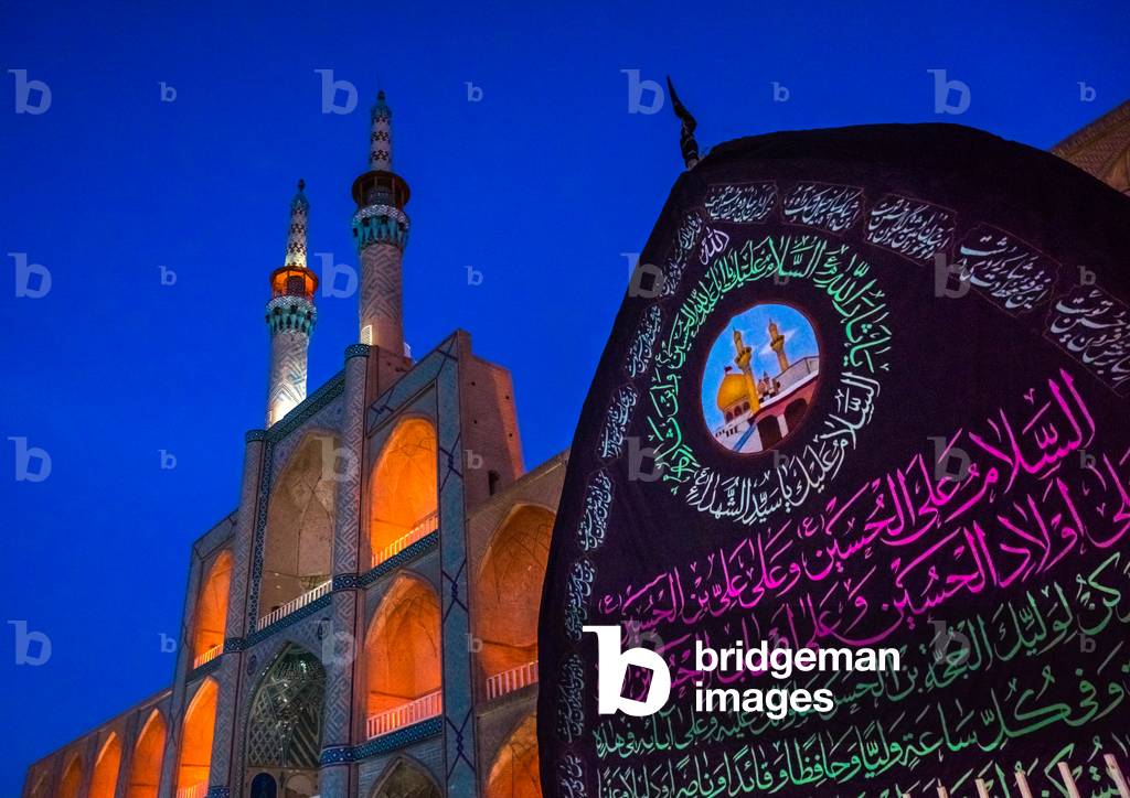A Wooden Nakhl in front of the Three-storey Takieh Which Forms Part of the Amir Chakhmaq Complex, Yazd Province, Yazd, Iran (photo)