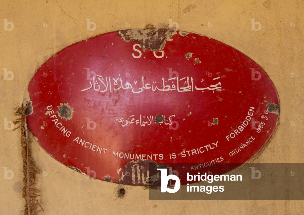 Entrance Board of The Pyramids, Meroe, Kush, Sudan (photo)