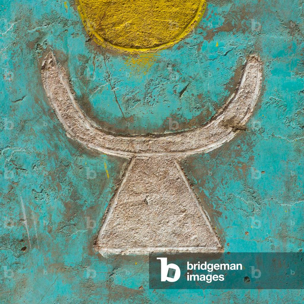 Nubian House Decoration, Gunfal, Northern Province, Sudan (photo)