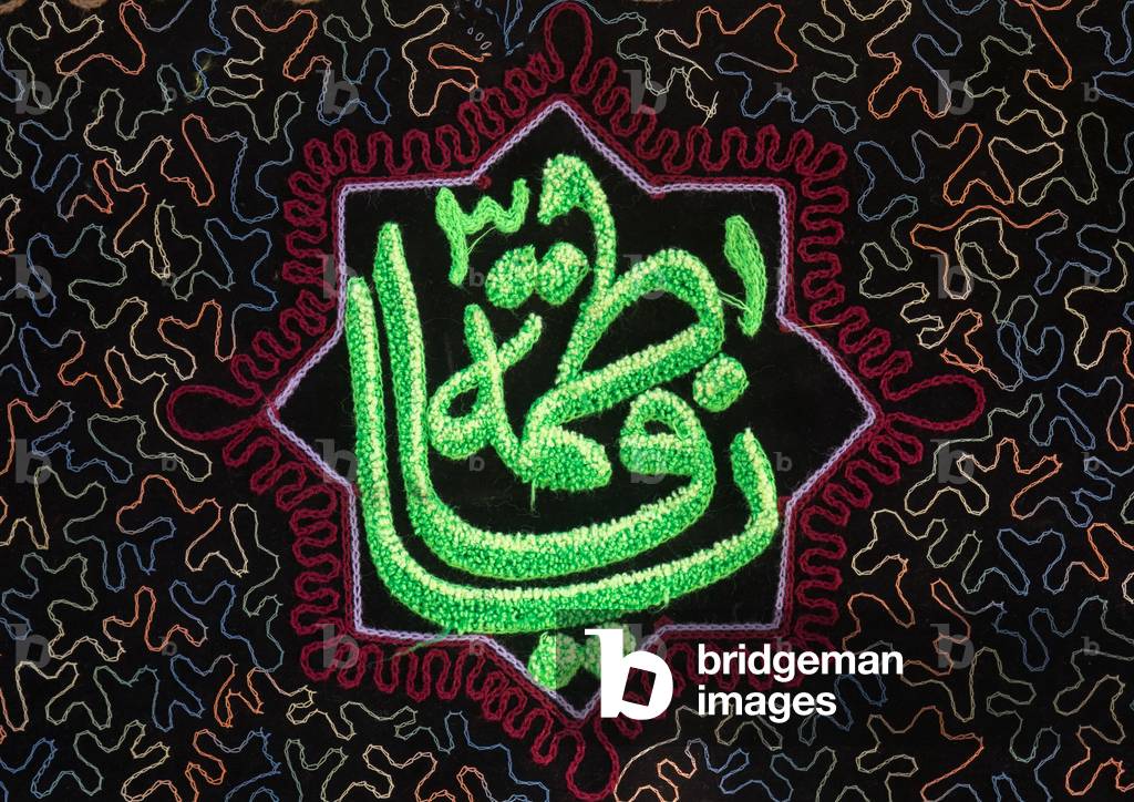 Shiite Banner for Ashura Celebration, Lorestan Province, Khorramabad, Iran (photo)