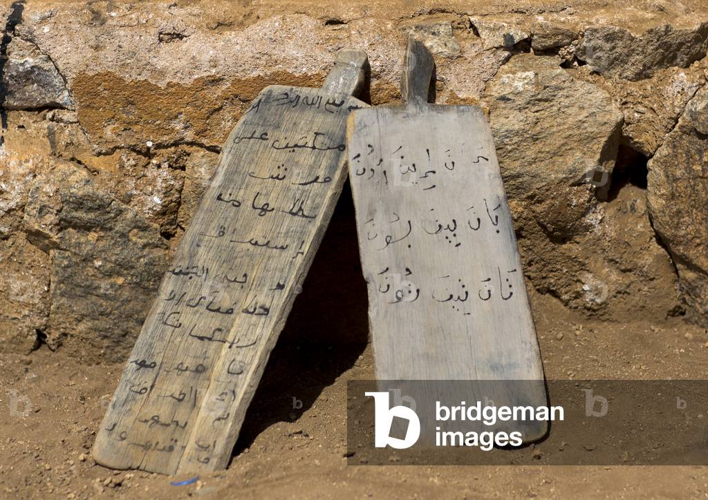 Wood Boards For Writing Quran in a Coranic School, Kassala, Kassala State, Sudan (photo)