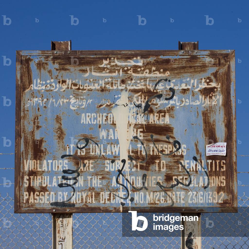 Al-rajajil Standing Stones Billboard, Saudia Arabia (photo)