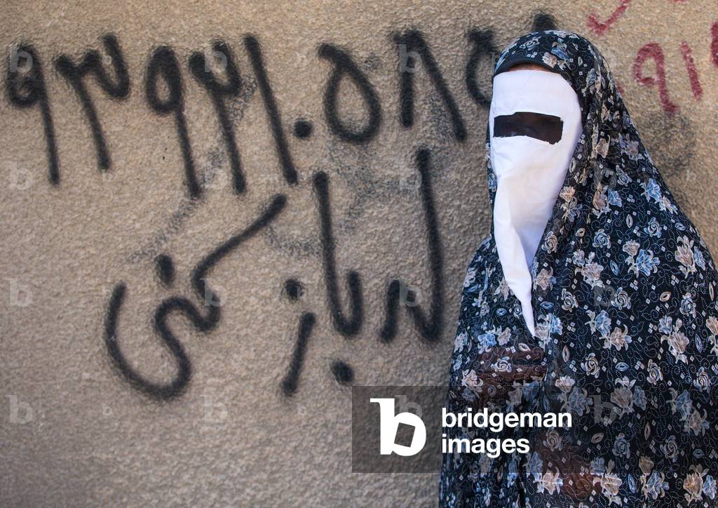 Iranian Shiite Muslim Woman mourning Imam Hussein on the Day of Tasua with her Face Covered by a Veil, Lorestan Province, Khorramabad, Iran (photo)