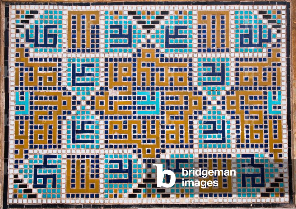 Mosaic Pattern With Ceramic Tiles In Front Of The Caravanserai Of Ganj Ali Khan, Central County, Kerman, Iran, 2016 (photo)