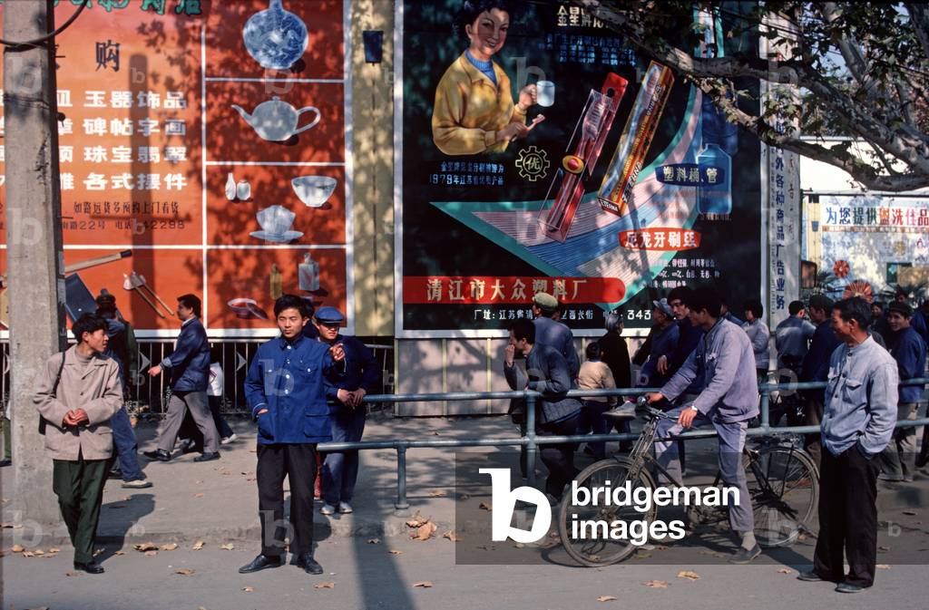 Advertising hoardings in street scene, Nanjing, China, 1979 (photo)