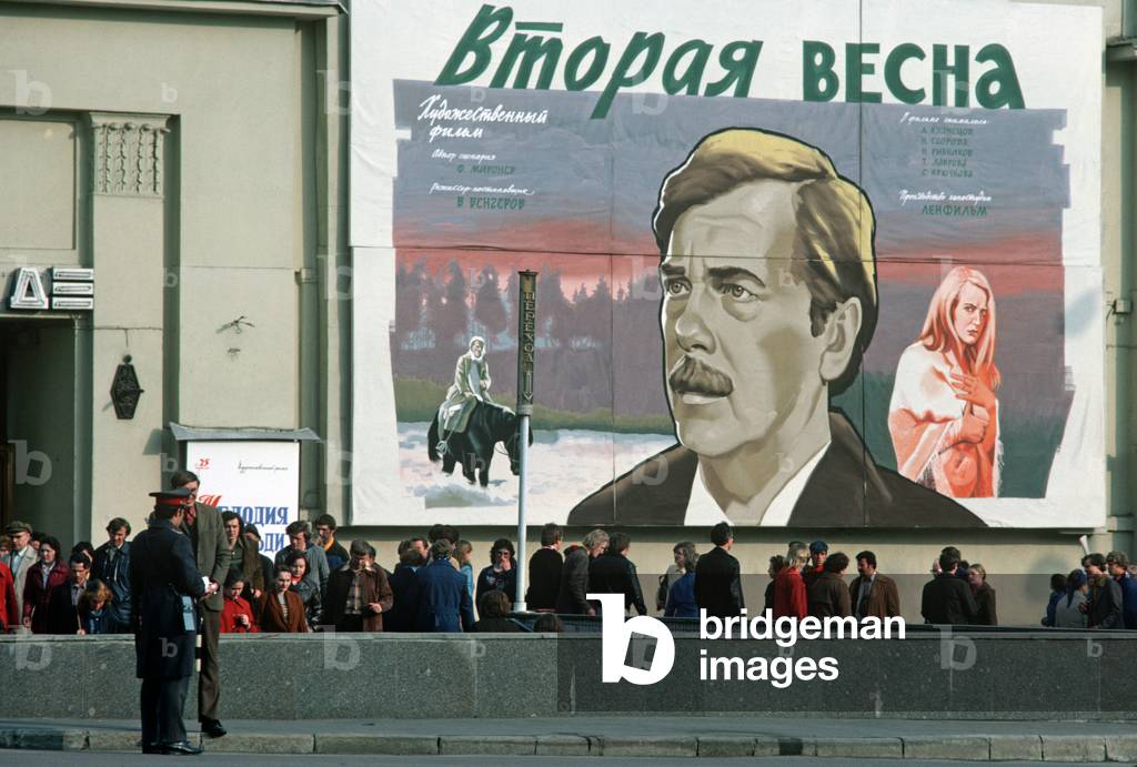 Moscow Metro with film poster, Russia (photo)
