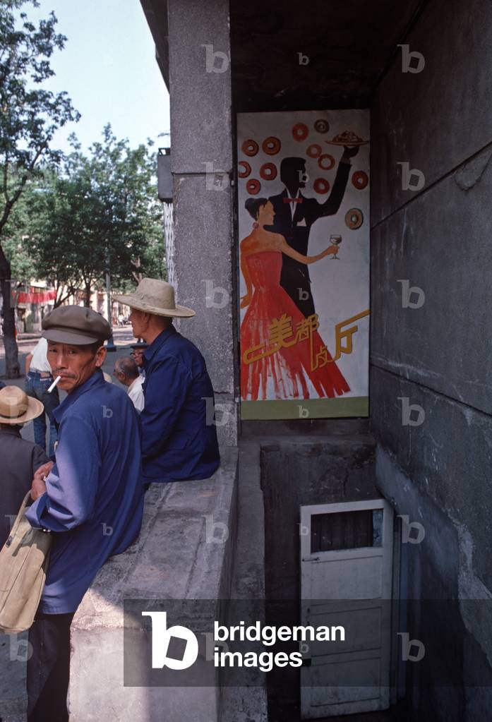 Dancing and music poster, Harbin, Heilongjiang Province, China (photo)