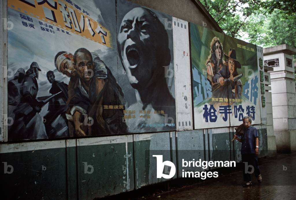 Chinese movie posters in Nanjing Street, Jiangsu Province, China (photo)
