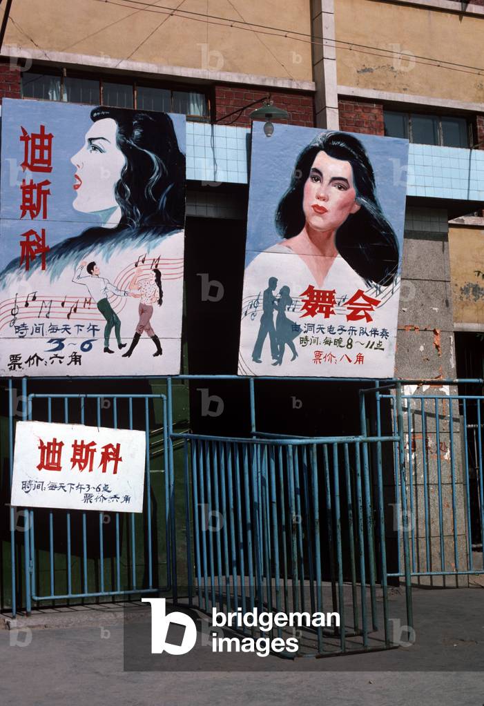 Dancing and music posters outside underground bomb shelter used as dance center and nightclub in Harbin, Heilongjiang Province, China (photo)