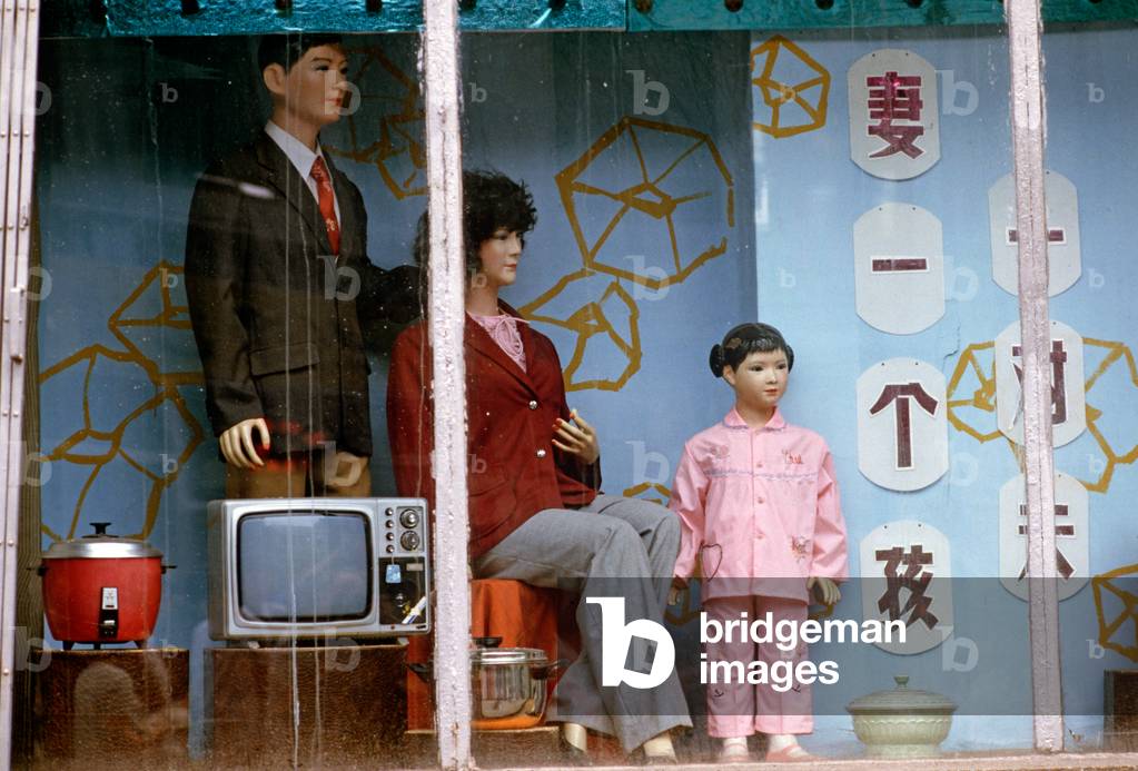 Modern Chinese lifestyle shop front, Shenyang, China. (photo)