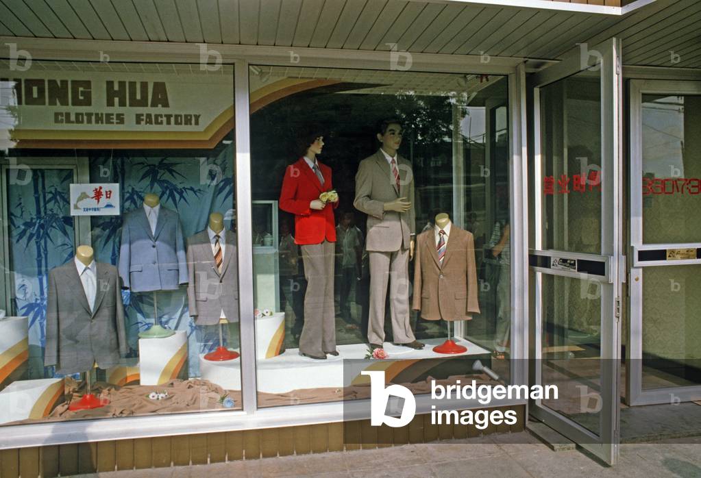 Clothes shop in Beijing, China (photo)