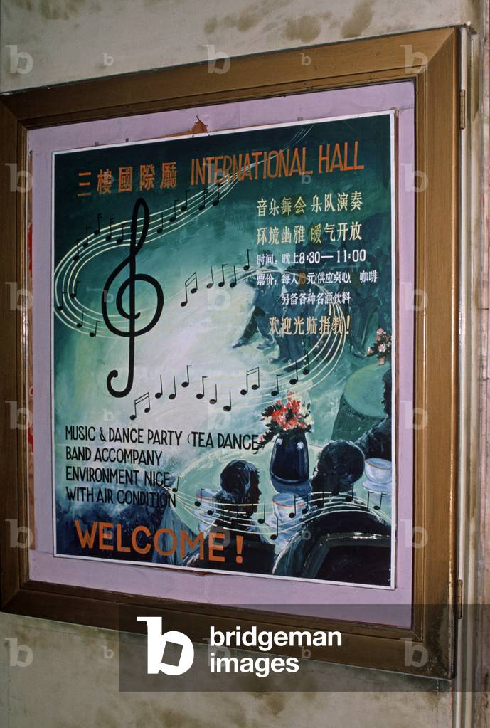 Tea Dance, Harbin, Heilongjiang Province, China (photo)