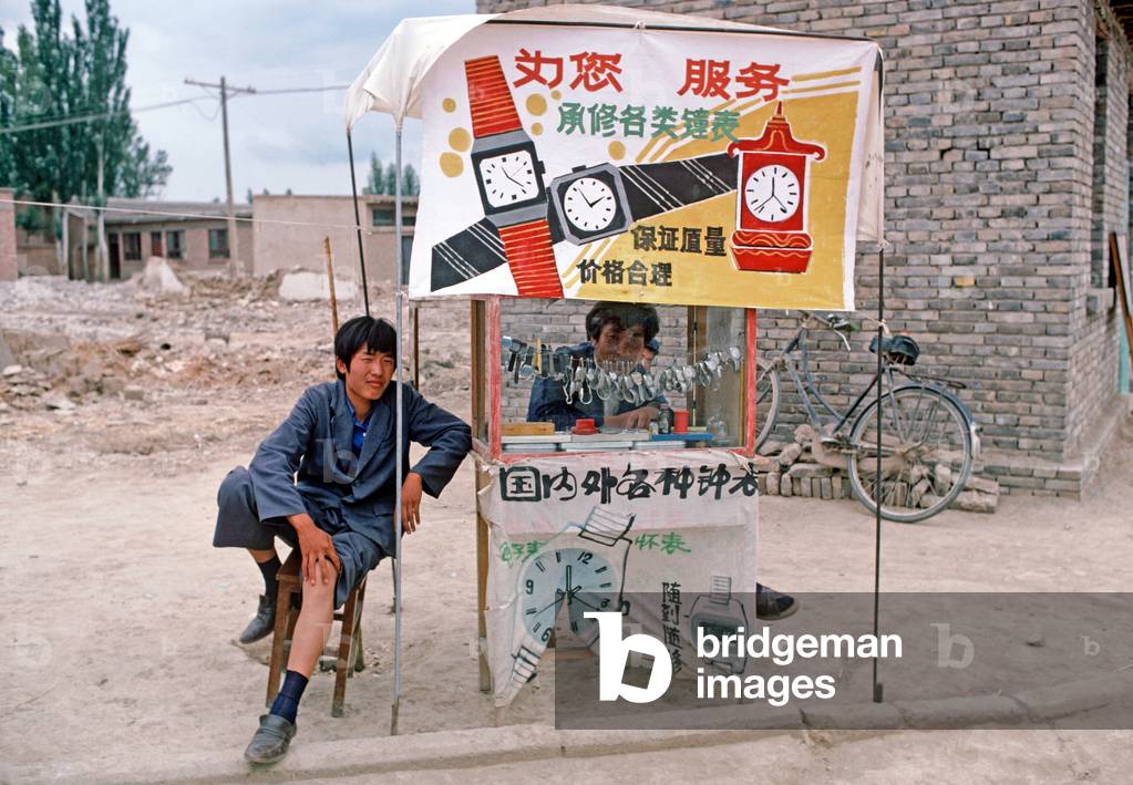 Watch repairer, Yinchuan, Ningxia Autonomous Region, China (photo)