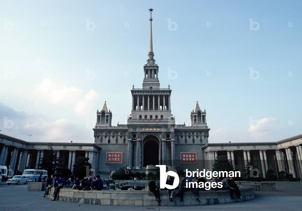 Trade and Culture Center, Shanghai, China, 1979 (photo)