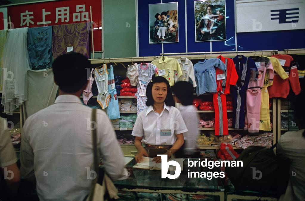 Beijing childrens clothes department store, Beijing, China (photo)