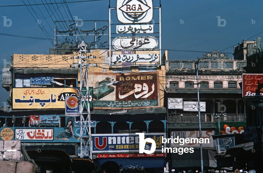advertising signs in Rawalpindi, Punjab Province, Pakistan (photo)