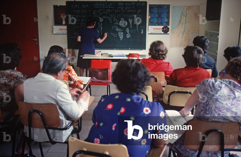 Russian Jews learning Hebrew in absorption center in Migdal HaEmek, Northern Israel, 1980s (photo)