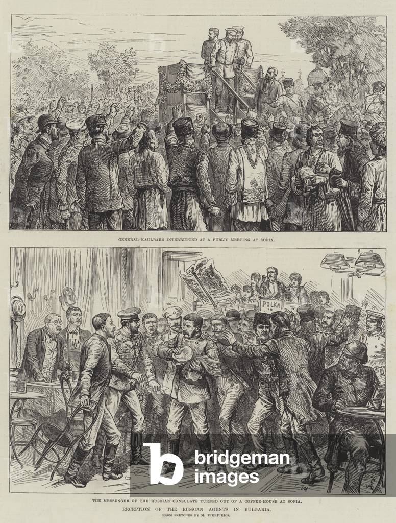 Reception of the Russian Agents in Bulgaria (engraving)