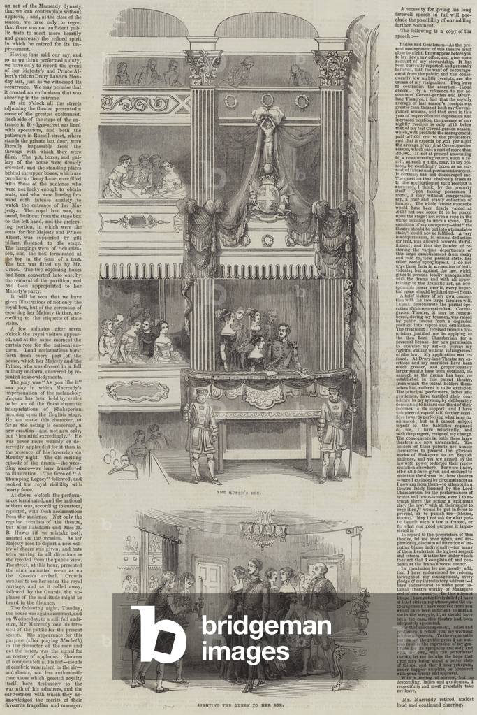 Drury Lane Theatre (engraving)