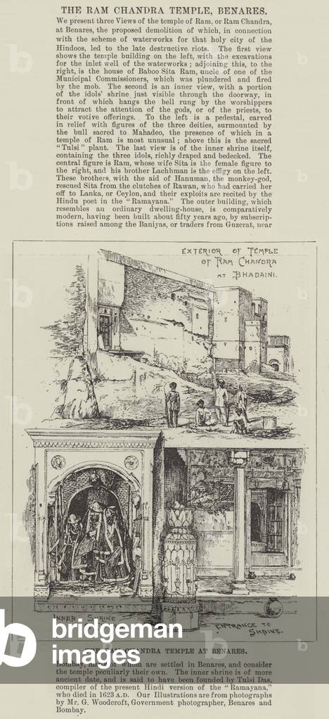 The Ram Chandra Temple at Benares (engraving)