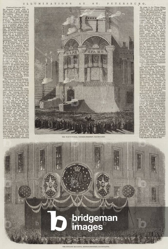 Illuminations at St Petersburg (engraving)