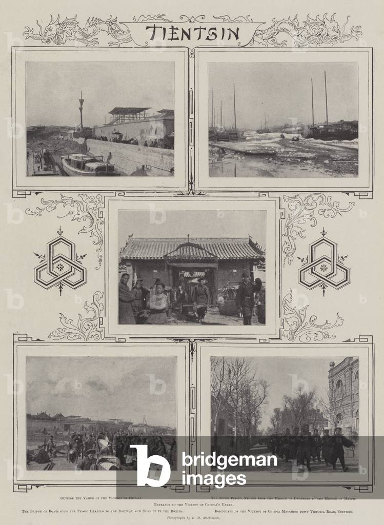 Tientsin (b/w photo)