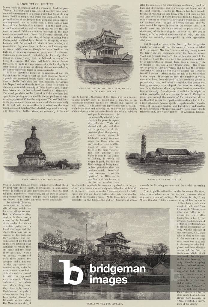 Manchurian Deities (engraving)