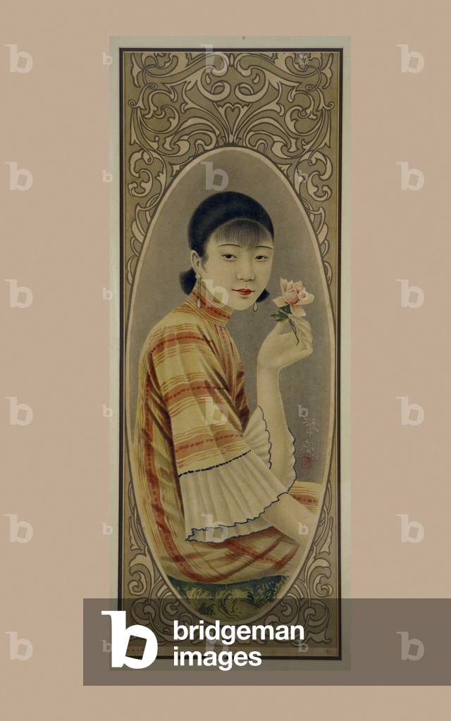 Advertising Poster for Cigarettes (colour litho)