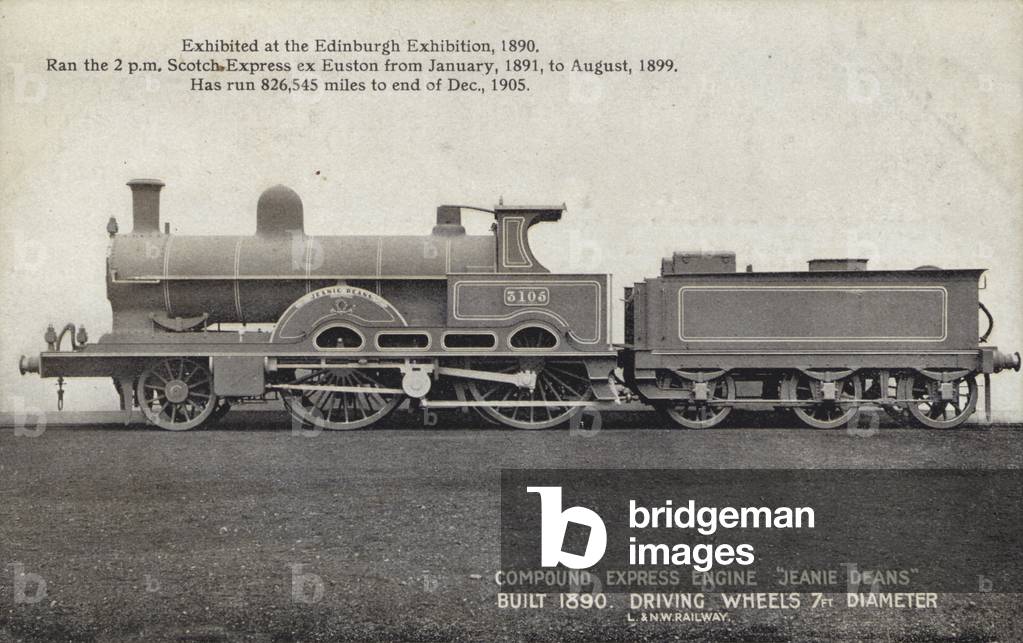 Compound Express Engine 