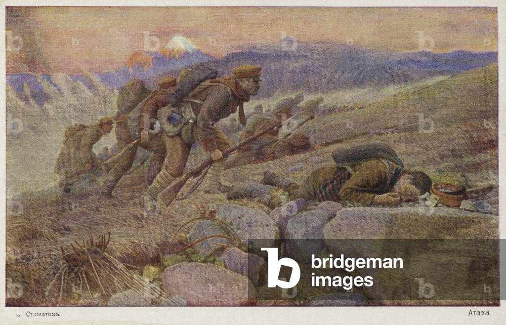 Attack. Painting depicting Bulgarian soldiers attacking an enemy position during either the First Balkan War or the First World War (colour litho)