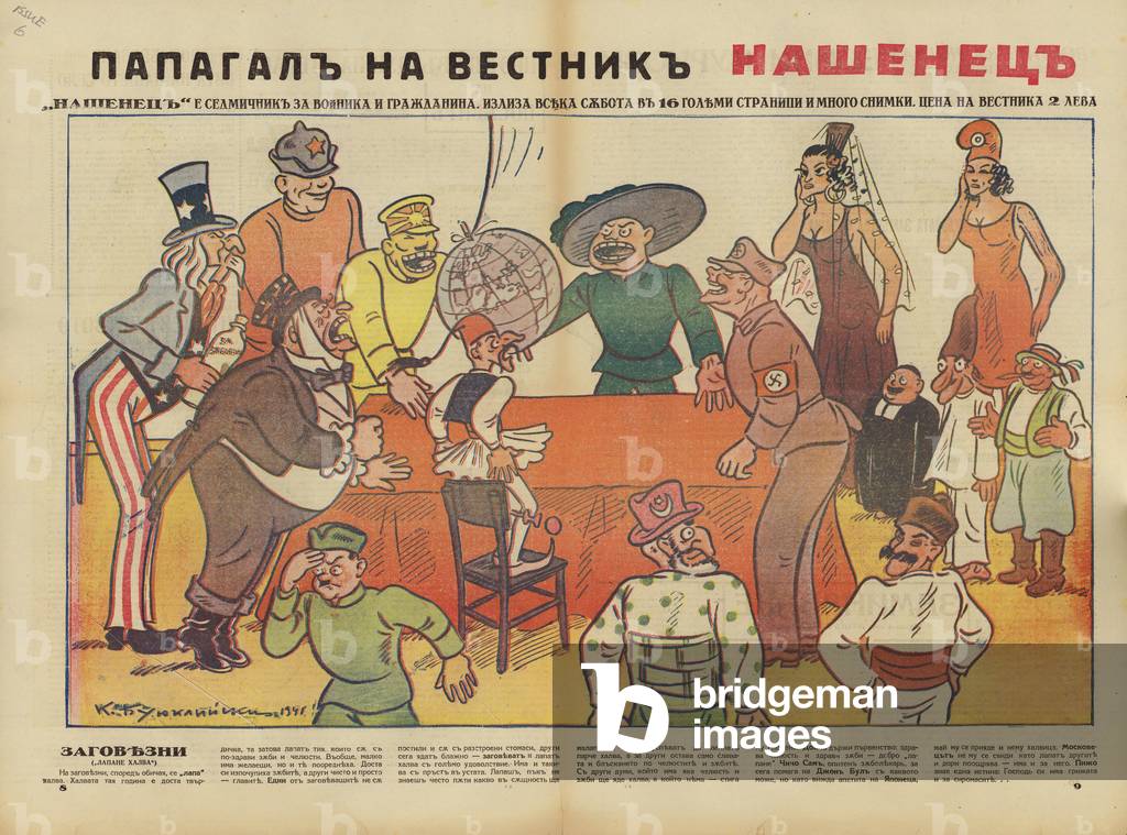 Zagovezni (Bobbing for halva), 1 March 1941, Bulgarian WW2 political cartoon (colour litho)