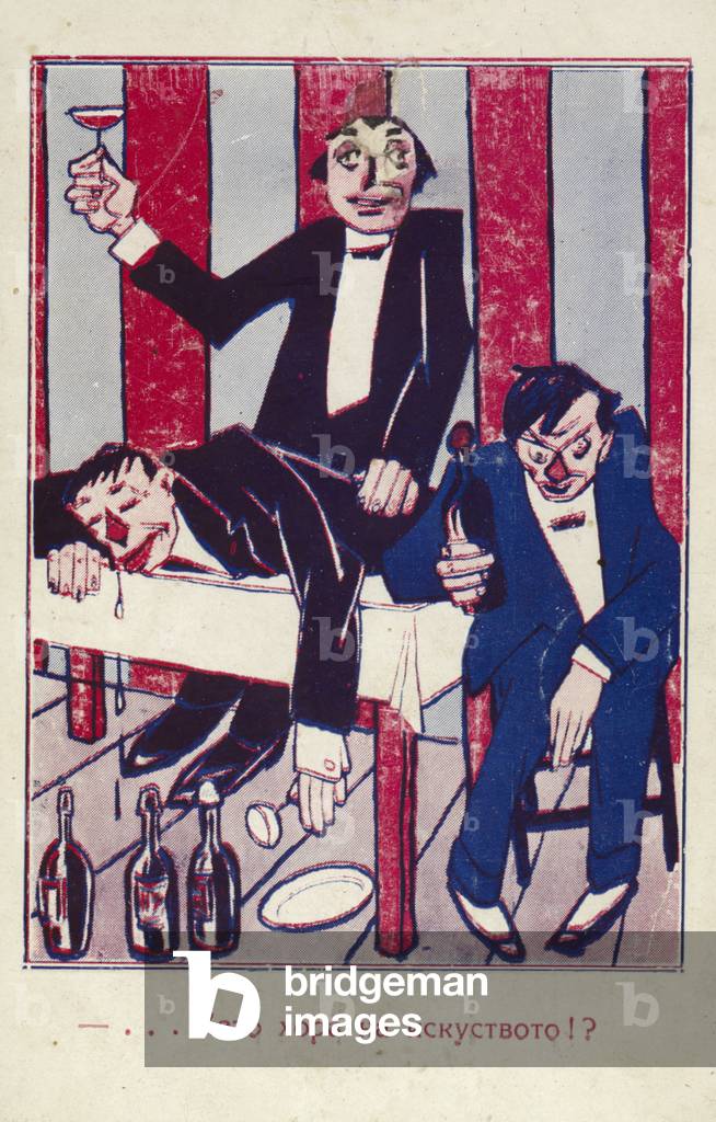 Drunk artists, Bulgarian satirical cartoon, first half of 20th Century (colour litho)