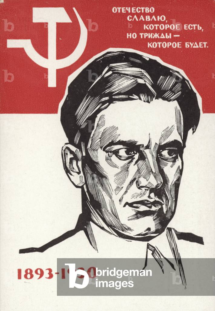Image of Vladimir Mayakovsky (1893-1930), famous Soviet poet and playwright (colour litho)