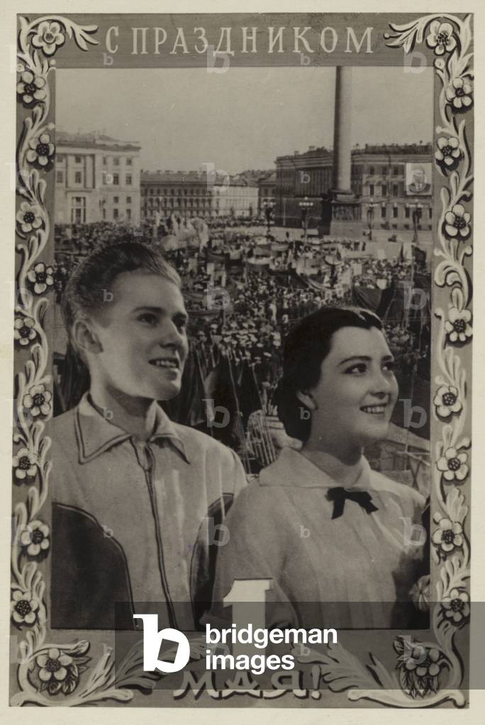 Soviet greetings card for May Day, 1955 (b/w photo)