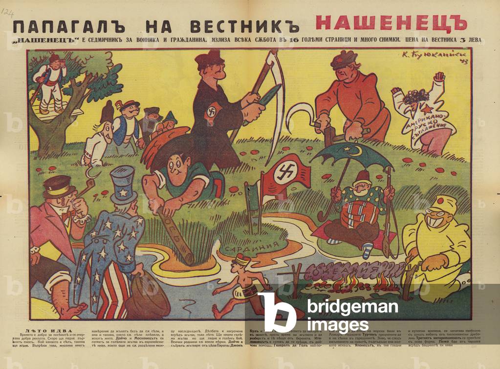 Bulgarian WW2 political cartoon (colour litho)