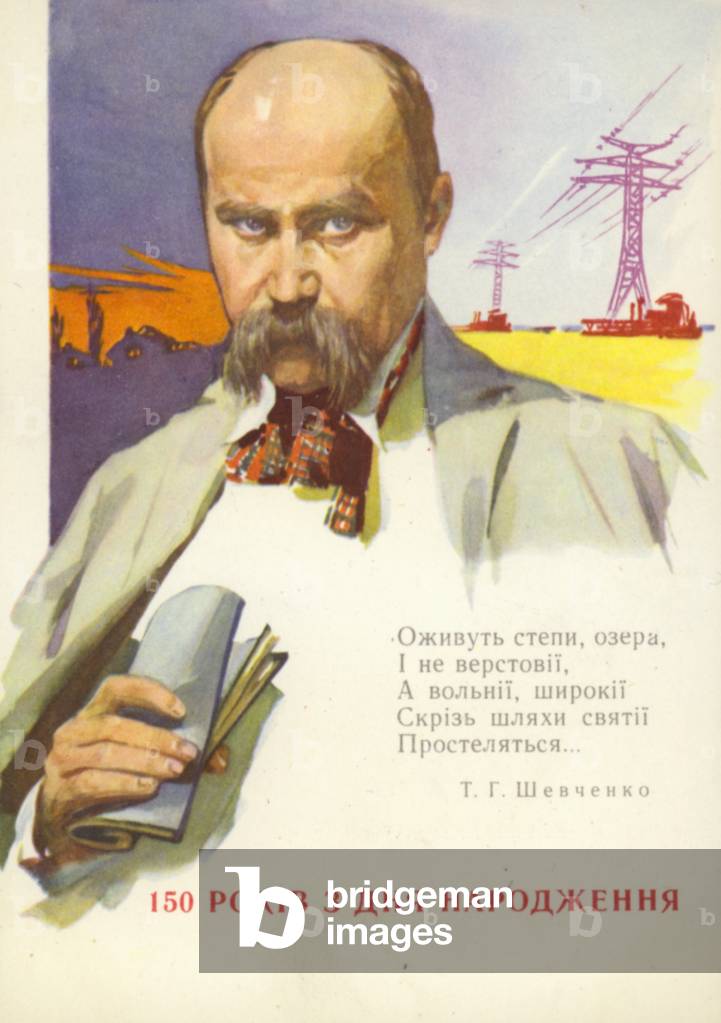 Taras Shevchenko, Ukrainian poet and artist (colour litho)