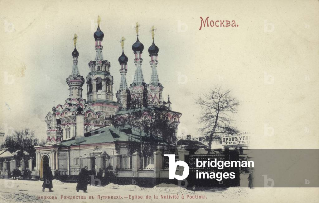 Church of the Nativity at Putinki, Moscow, early 20th Century (colour photo)