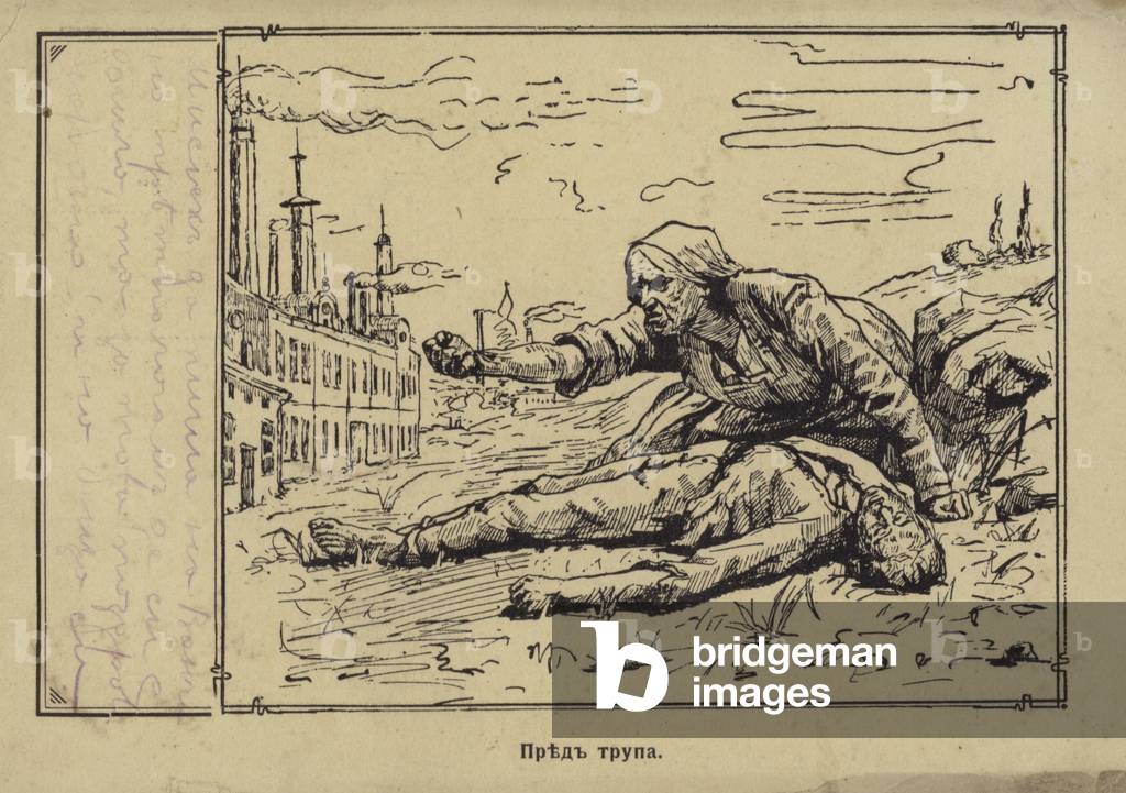 Mother mourning her dead son, Bulgarian communist propaganda, 1920s (litho)