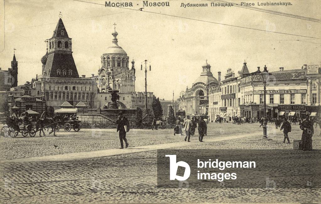 Lubyanka Square, Moscow (b/w photo)