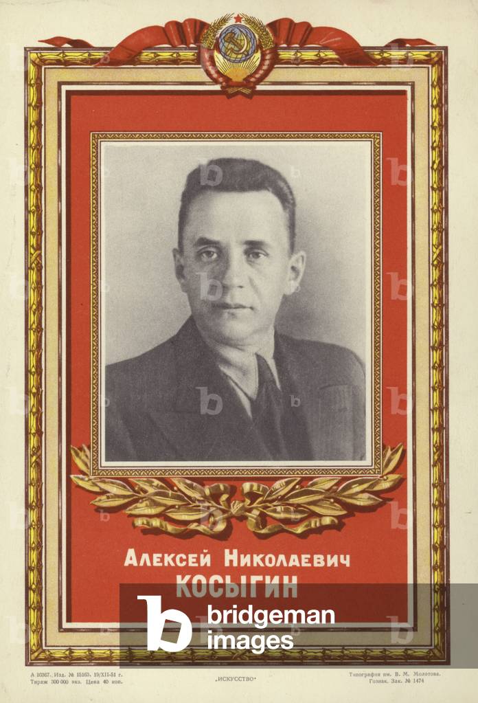 Alexei Kosygin, Soviet politician and Politburo member, 1951 (colour litho)