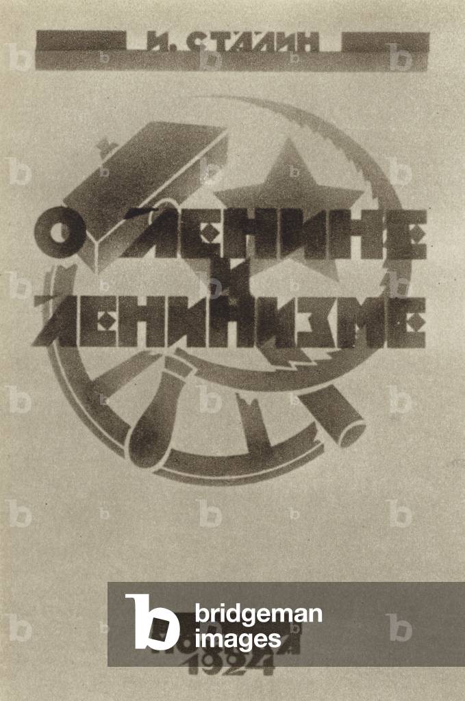 First issue of Joseph Stalin's work The Foundations of Leninism, published as About Lenin and Leninism, 1924 (litho)
