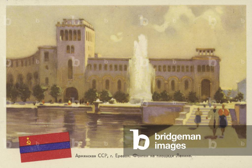 Fountains in Lenin Square in Yerevan, capital of the Armenian Soviet Socialist Republic, USSR, c1940-c1956 (colour litho)